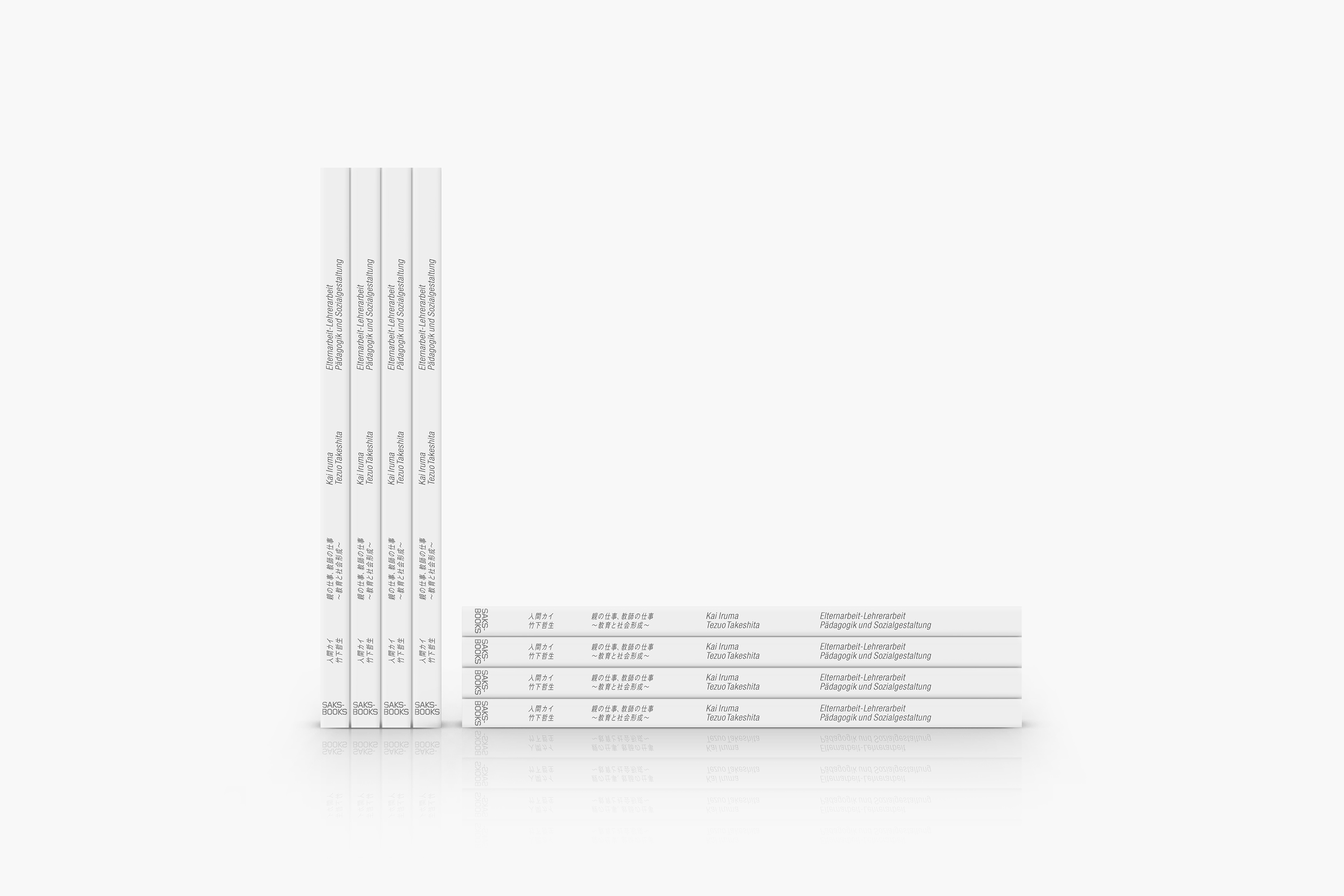 book_cover_minimal_typography_white_本_装丁_ブック_背表紙_デザイン_アート_パッケージ_シンプル_ミニマル