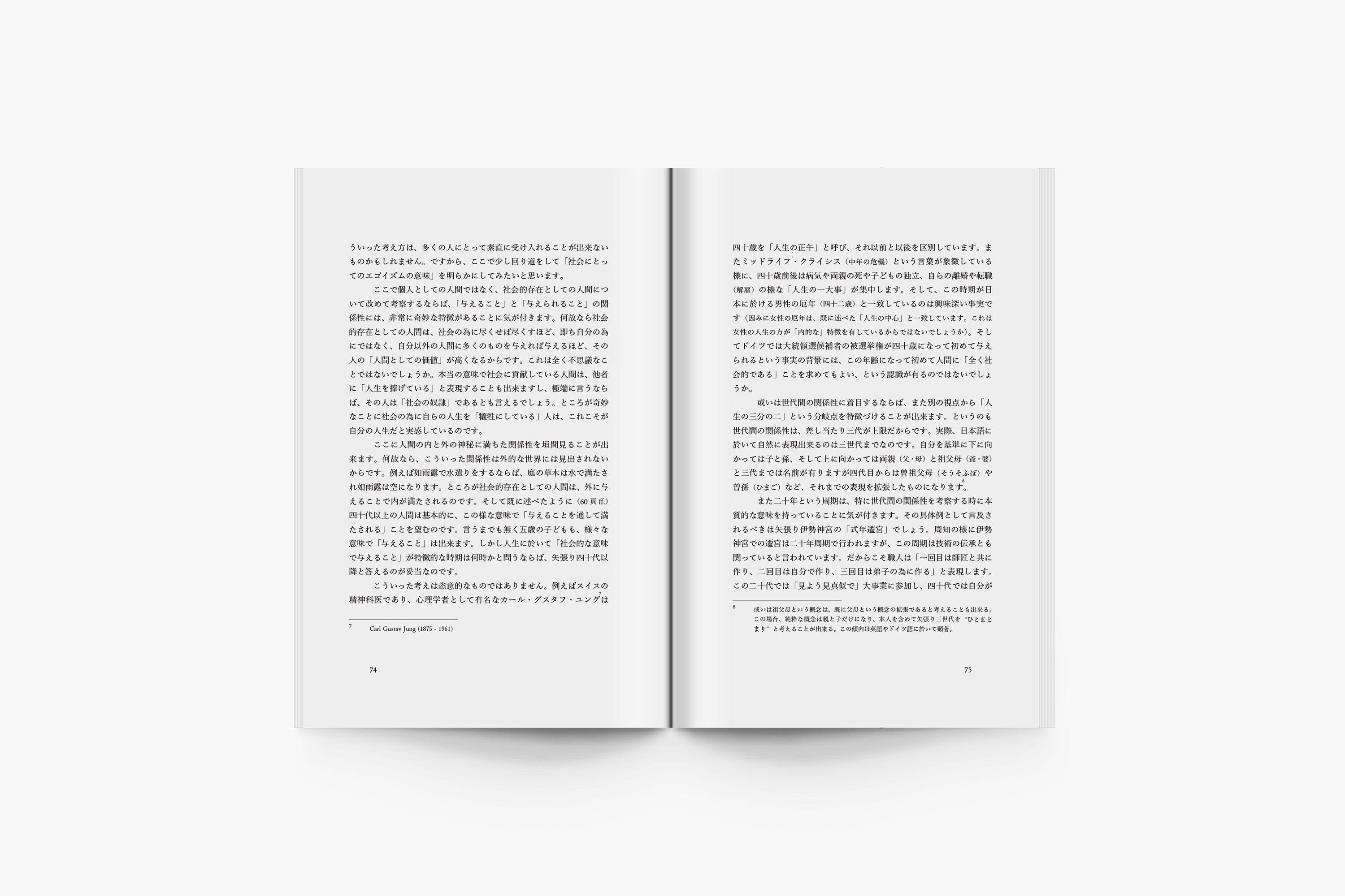 minimal-book-design-graphic_本_ブック_デザイン_アート_パッケージ_シンプル_ミニマル
