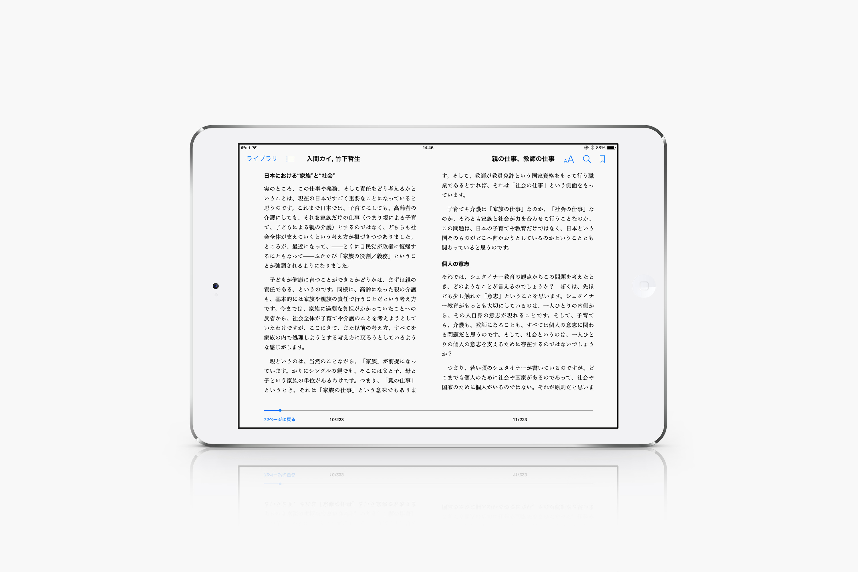 minimal-book-design-typography-editorial-art_本_装丁_ブック_デザイン_アート_パッケージ_シンプル_ミニマル