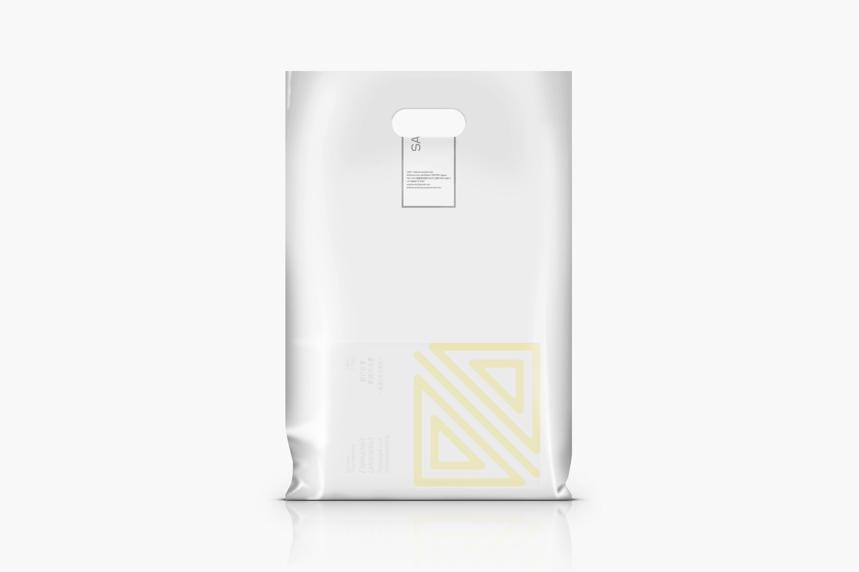 minimal-book-design-cover-graphic_本_装丁_ブック_表紙_デザイン_アート_パッケージ_シンプル_ミニマル