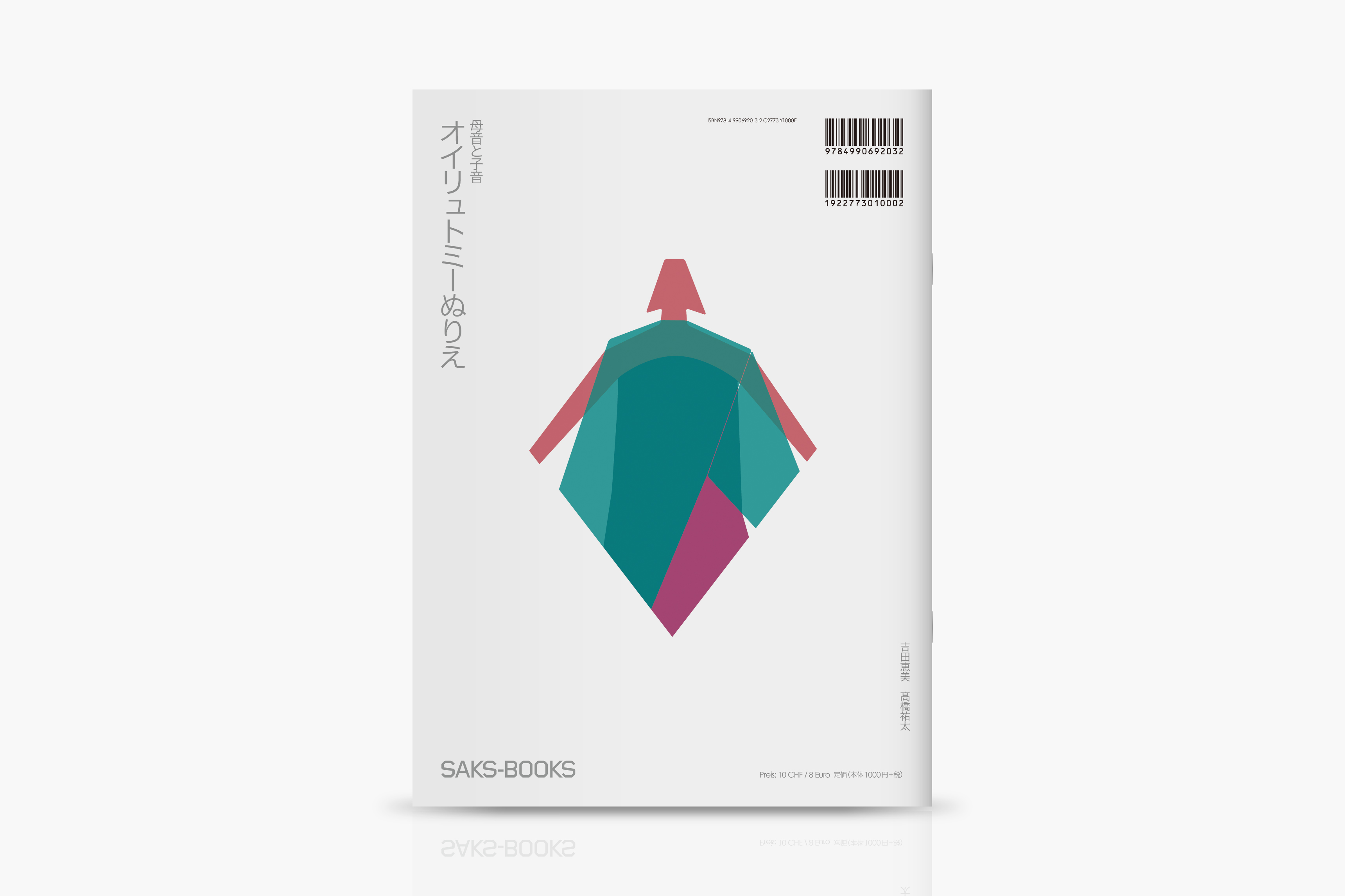 minimal-book-design-cover-graphic