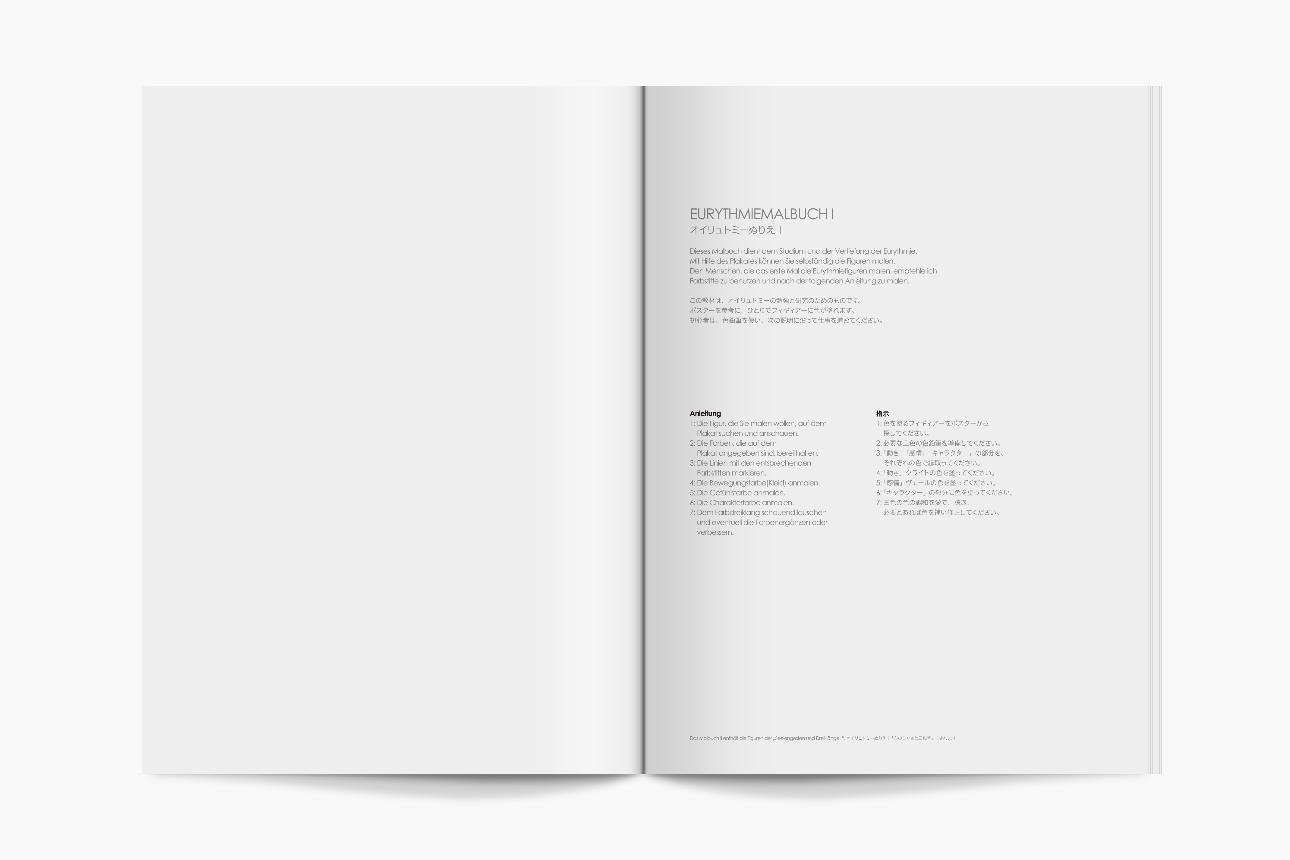 helvetica-logo-type-minimal