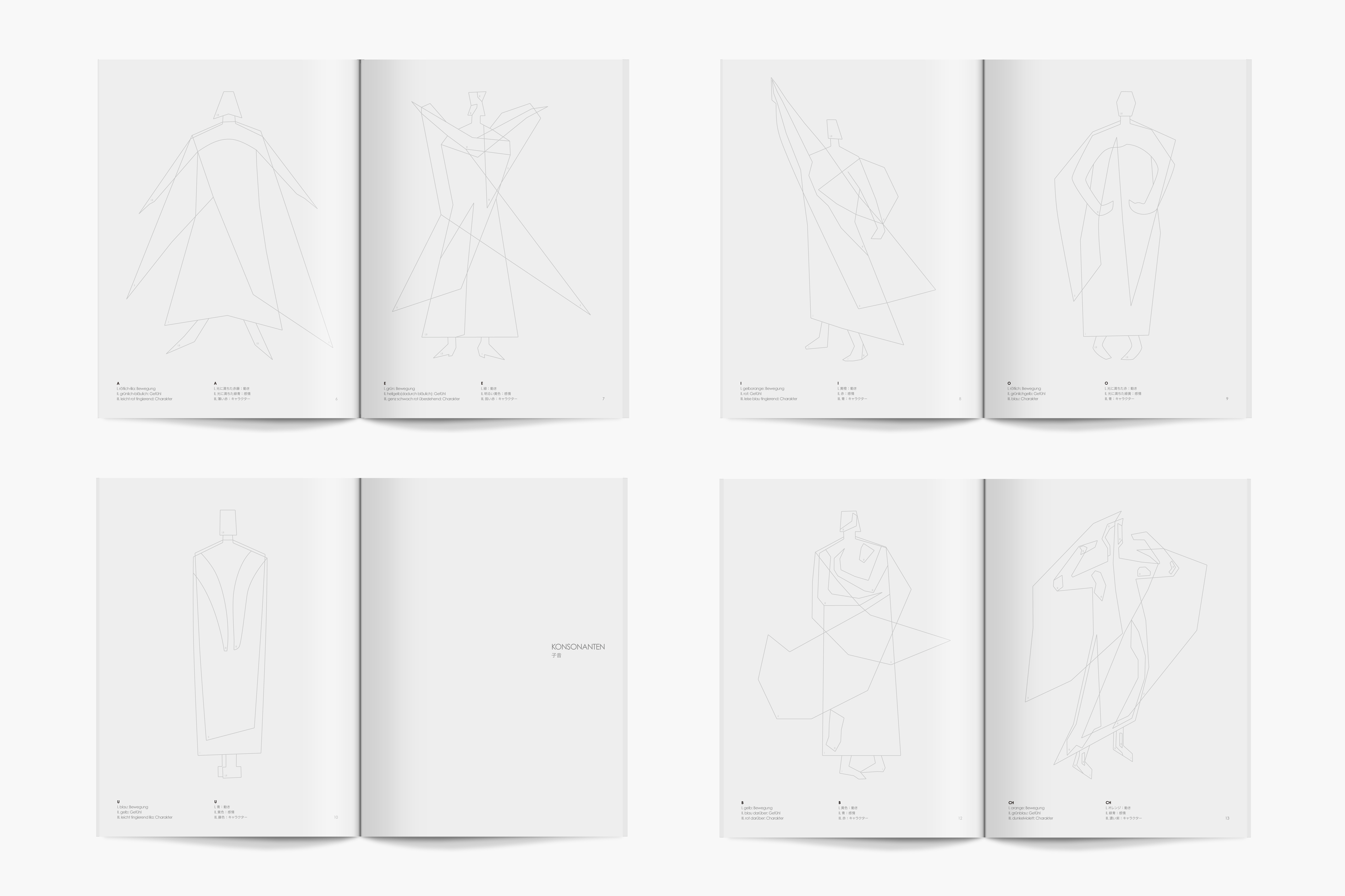 minimal-book-design-typography-detail