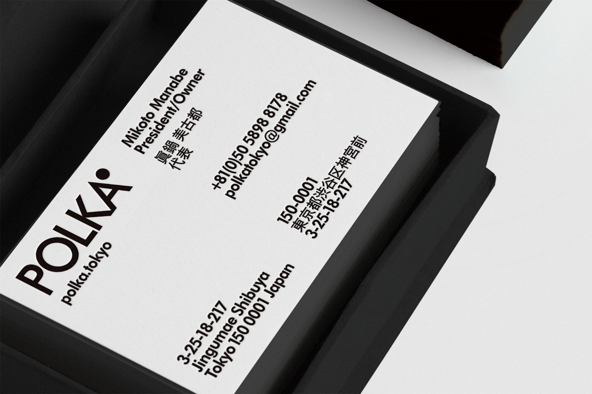 polka branding minimal design dots simple identity logo typography