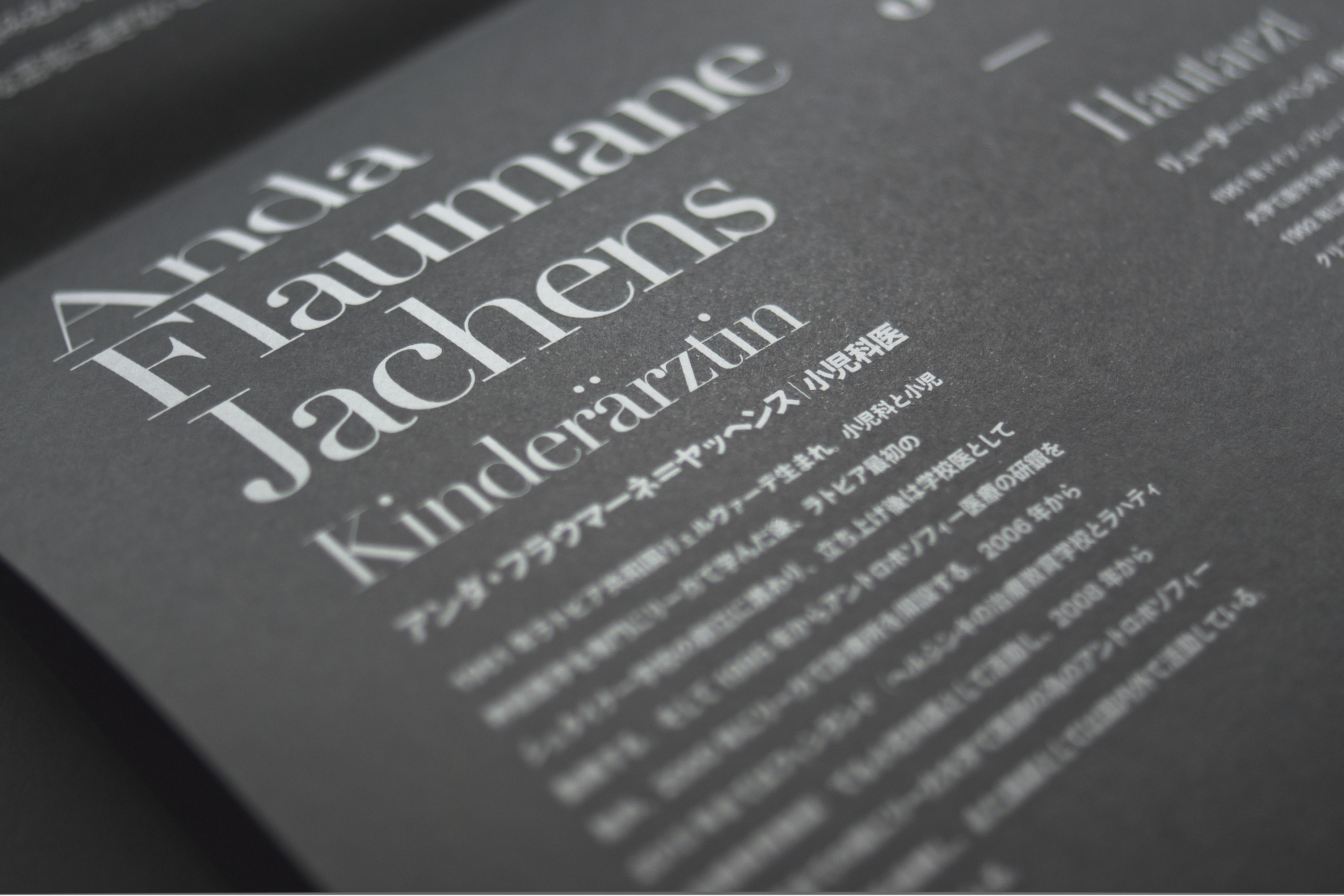minimal-book-design-typography-detail