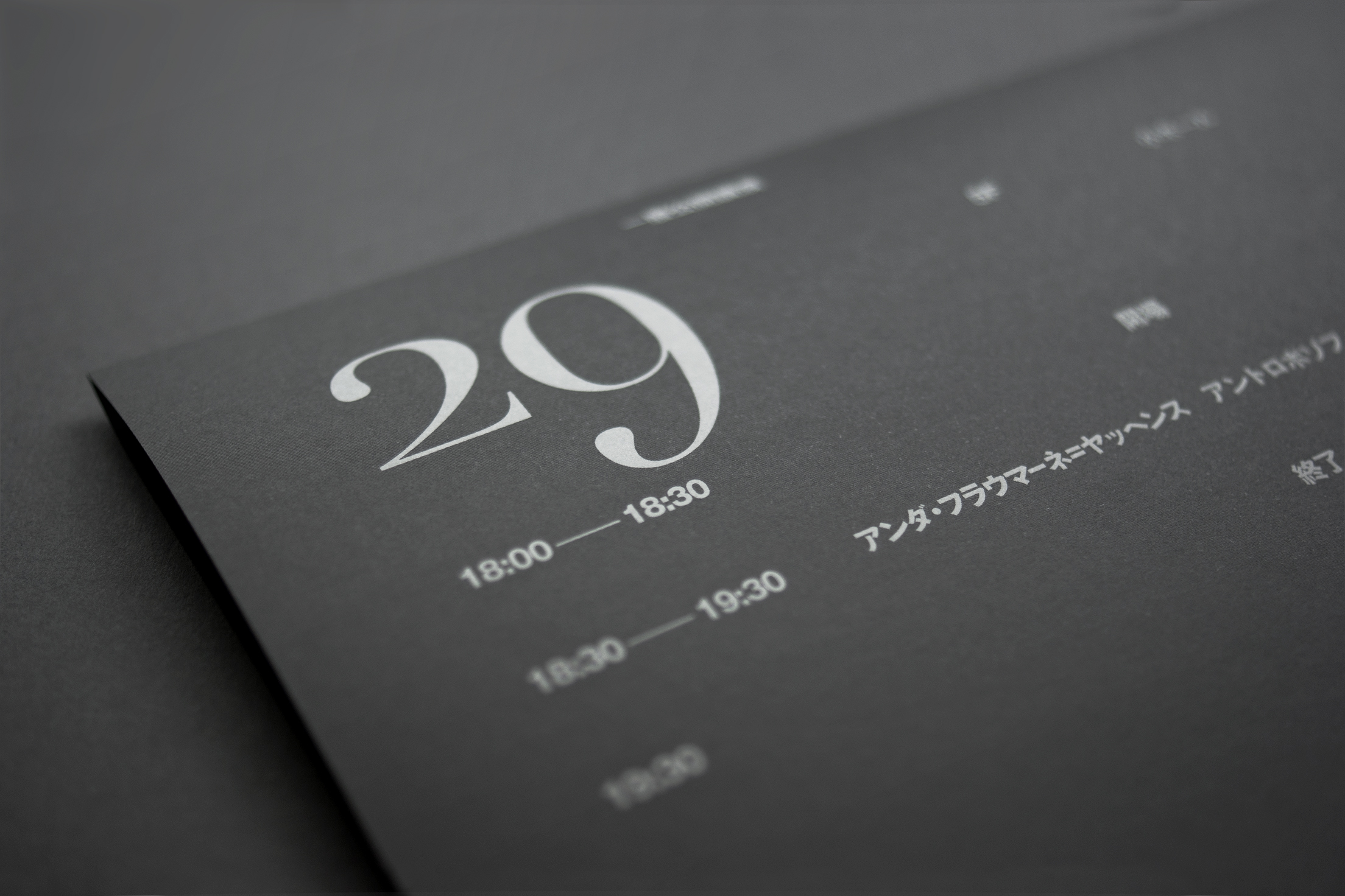 minimal-book-design-icon-graphic-logo