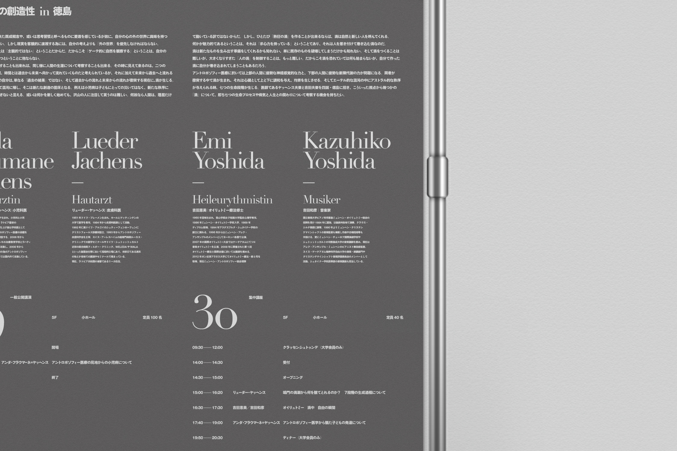 minimal-book-design-typography-detail