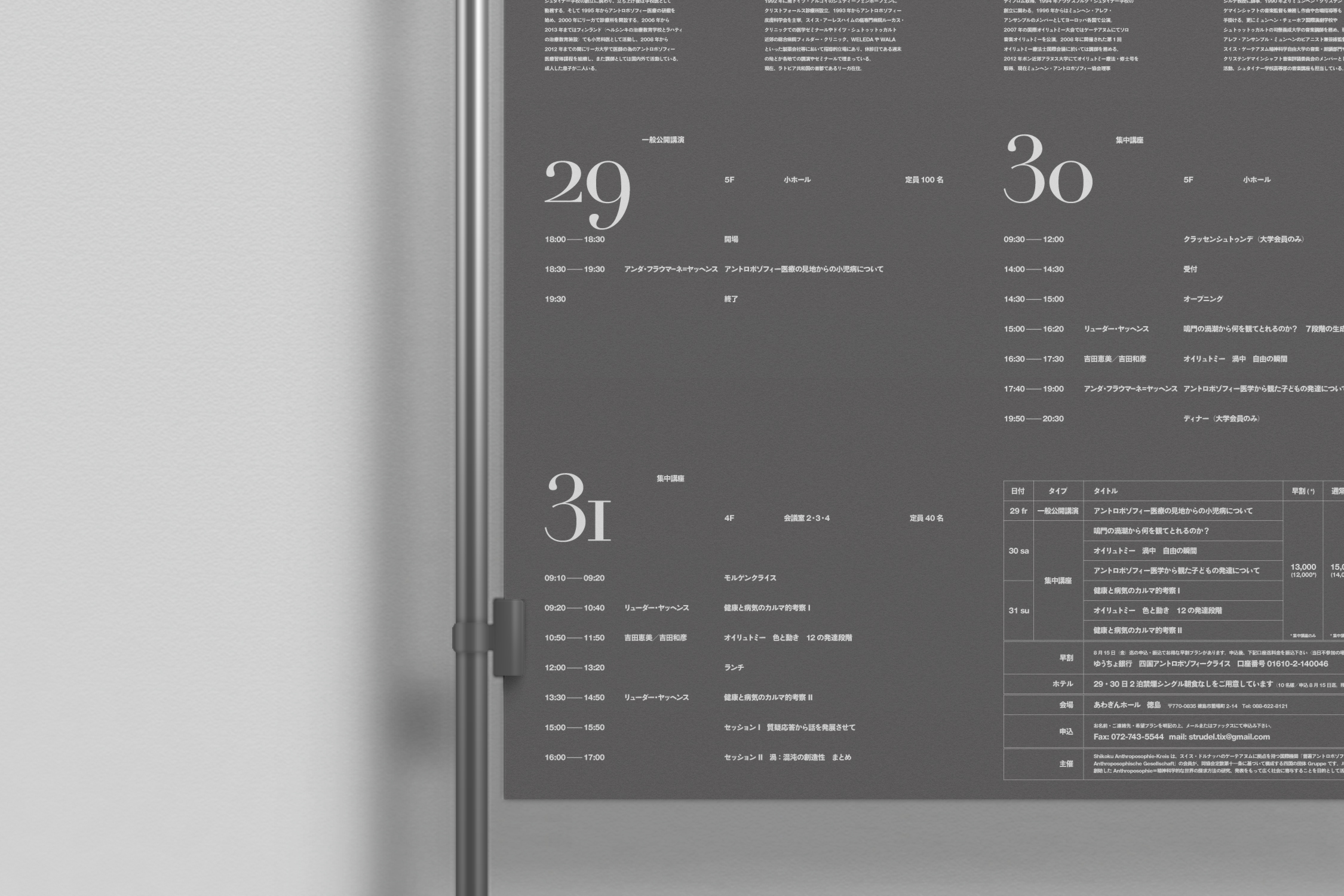 minimal-book-design-cover-graphic