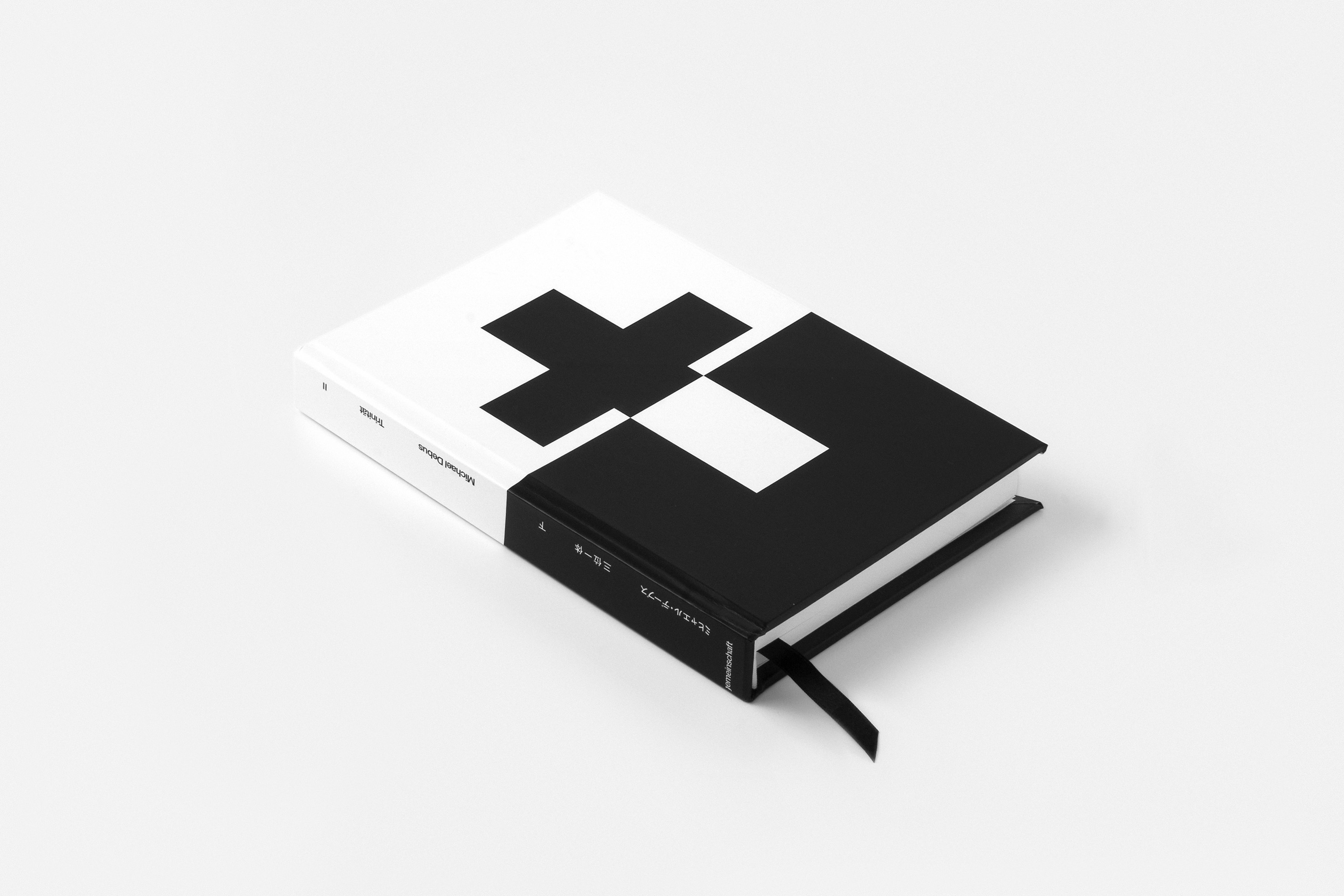 minimal-book-design-cover-graphic_本_装丁_ブック_表紙_デザイン_アート_パッケージ_シンプル_ミニマル