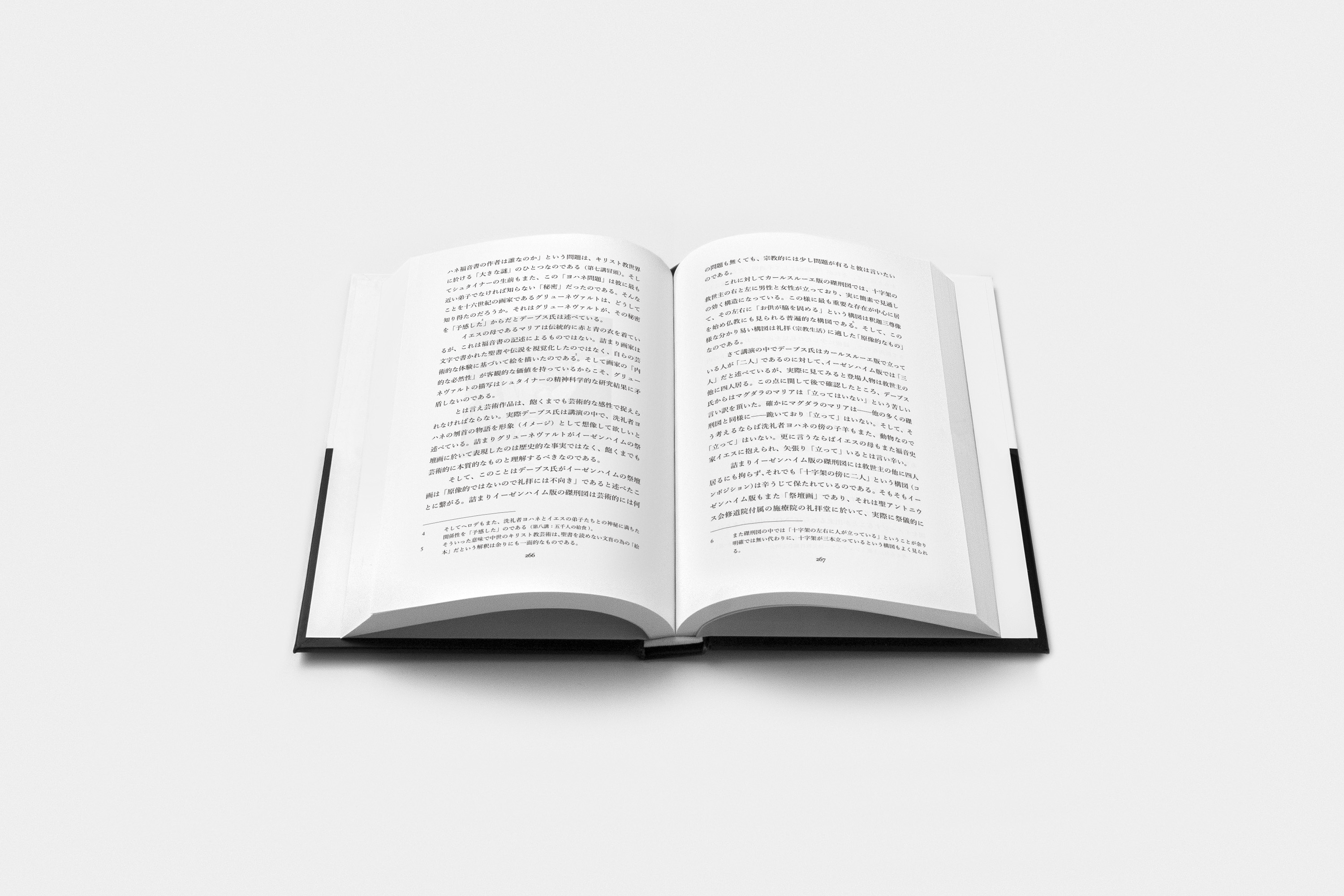 minimal-book-design-typography-editorial-art_本_装丁_ブック_表紙_デザイン_アート_パッケージ_シンプル_ミニマル